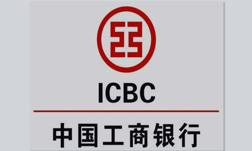 工行临沂分行多举措做好春节业务高峰期保障工作